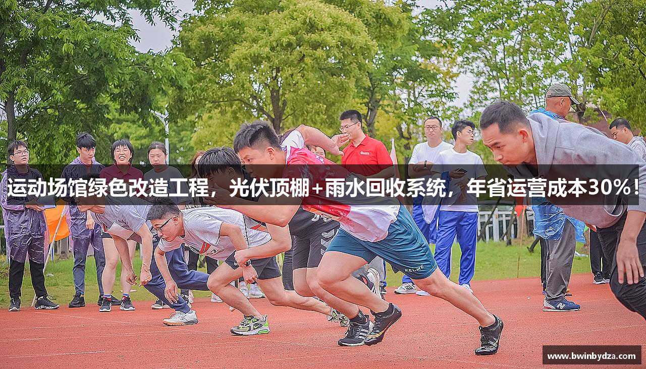必赢官网